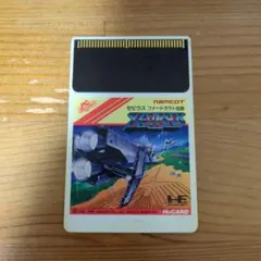 ゼビウス ファードラウト伝説　PCエンジンソフト