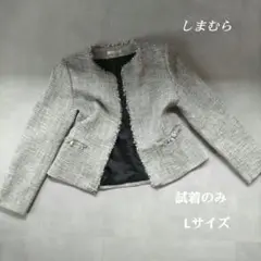 しまむら グレー ノーカラージャケット ツイード フリンジカット