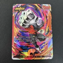ドラゴンボール フュージョンワールド ゴジータ:GT リーダーカード