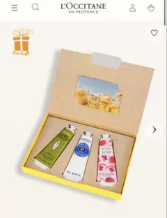 L'Occitane ハンドクリームセット 30mL×3 未開封新品