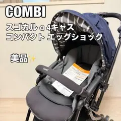 2026年最新】スゴカルα 4キャス compactの人気アイテム - メルカリ