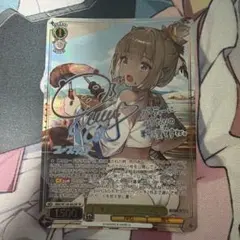 WS ヴァイスシュバルツ プールパーティ ユースティア SP サイン | Mercari