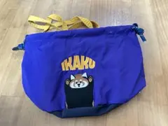 グラニフ　IKAKU イカク　バック