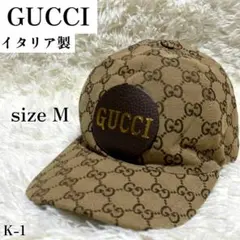 K-001グッチ GGロゴ キャンバス生地 ベースボールキャップ M イタリア製