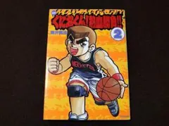 Item thumbnail for item e3c4183e-1fdd-42a2-a95d-c044d0d59f71