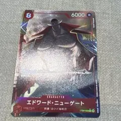 エドワード・ニューゲート パラレル 白ひげ ST30-003