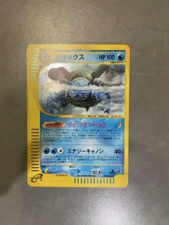 ポケモンカードe】カメックス ☆ 第1弾基本拡張パック 108/128 キラ