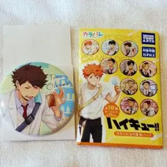 ハイキュー　及川徹　缶バッジ　カラパレ