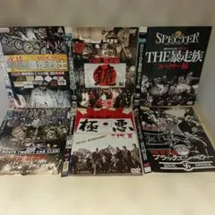 戦極MC BATTLE DVD12枚セット 第13章-24章 MCバトル 戦極MC BATTLE DVD12枚セット 第13章-24章 MCバトル - メルカリ