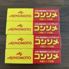味の素　固形　コンソメ　28個のサムネイル