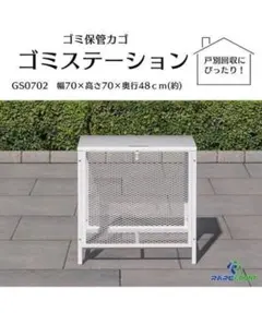 B1404ゴミ箱 屋外 大340L蓋つき 頑丈ゴミ荒らし防止 カラスや野良猫 