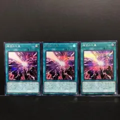 37▢時空の七皇 シークレット DP29-JP006 3枚 KM0404-8