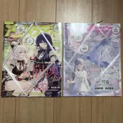 コンプティーク 1997年10月号、12月号 2冊セット パソコンゲーム