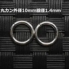 わかまつ様 リクエスト 2点 まとめ商品
