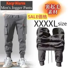 防寒 カーゴパンツ XXXXL 裏起毛 ジョガーパンツ チノパン グレー