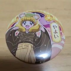 2025年最新】黄瀬やよい 缶バッジの人気アイテム - メルカリ