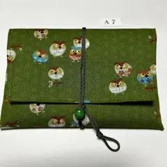 ハンドメイド御朱印帳ケース A７