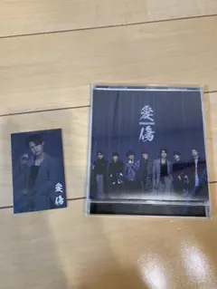 GENERATIONS 愛傷 My Turn feat. JP THE WAVY