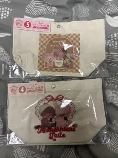 モンチッチ くじ