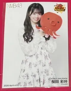 NMB48たこ焼きチャレンジAprril 桜田彩叶 A