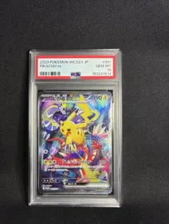 ピカチュウex 横浜記念プロモ　PSA10のサムネイル