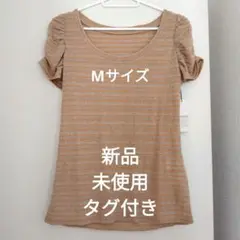 ★夏物セール★ラメ入りTシャツМサイズボーダー【新品未使用タグ付き】