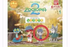 ズートピア2 ならぶんですジュディ