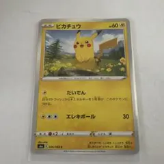 ピカチュウ SI スタートデッキ100 127/414 - メルカリ