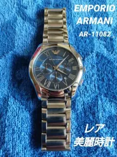 2026年最新】EMPORIO ARMANI メンズ 腕時計(アナログ)の人気アイテム 