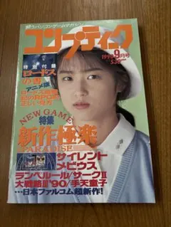 Item thumbnail for item 8958635f-4a00-4943-a83e-526606ad880e