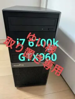 2026年最新】ゲーミングpc ジャンクの人気アイテム - メルカリ