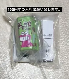 松*也様 チョコビ　ミニチュアチャーム　クレヨンしんちゃん　20周年 送料無料