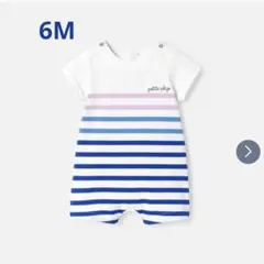 mori様 リクエスト 2点 まとめ商品