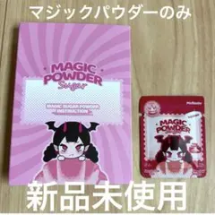 スクイーズ メロジョイ mellojoy マジックパウダー - メルカリ