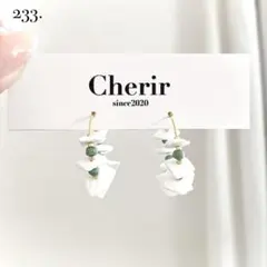 233. 白い貝殻 ターコイズカラービーズ シェル フープピアス
