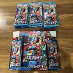 メガブレイブ　1BOX サーチ済み　箱付きぺりぺりあり