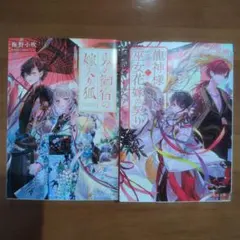 みー様 リクエスト 3点 まとめ商品