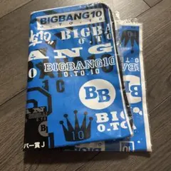 BIGBANG10 バッグ