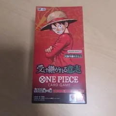 ONE PIECEカードゲーム 受け継がれる意志 OP-13 BOX アジア版 - メルカリ
