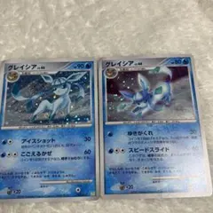 ポケモンカード　まとめ売り　グレイシア