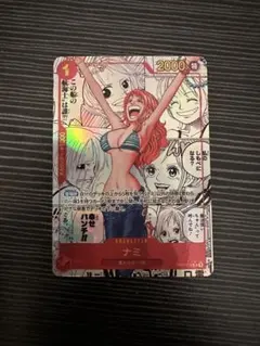 2025年最新】ナミ コミパラの人気アイテム - メルカリ