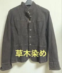 【草木染め】レディースジャケット　スタンドカラー　厚手コットン　Free