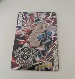 アイプリダークカルテットスターバズリウムブルー サイン ダークタマキ