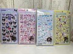 限定１セット【当日翌日発送】硬いシール　4枚セット