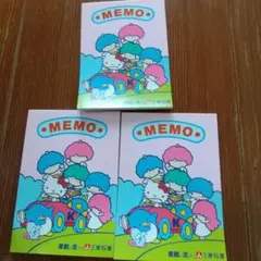 2025年最新】SANRIO昭和レトロの人気アイテム - メルカリ