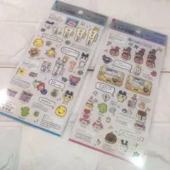 【正規品】大人の図鑑シール　たまごっちのプチプチおみせっち編①②２枚セット