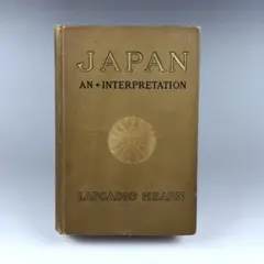 希少‼️ラフカディオ・ハーン 洋書 JAPAN 1904年刊 小泉八雲 ばけばけ