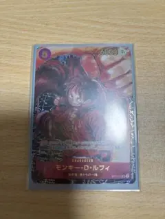 モンキー・D・ルフィ SR パラレル ST01-012