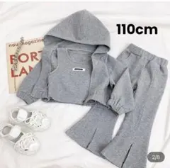 今の季節にぴったり♡ タンクトップ　パーカー　セットアップ　ダンス服 110cm