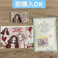 きみとバラ色の日々 全プレ アクリルブロック イラストカードのサムネイル